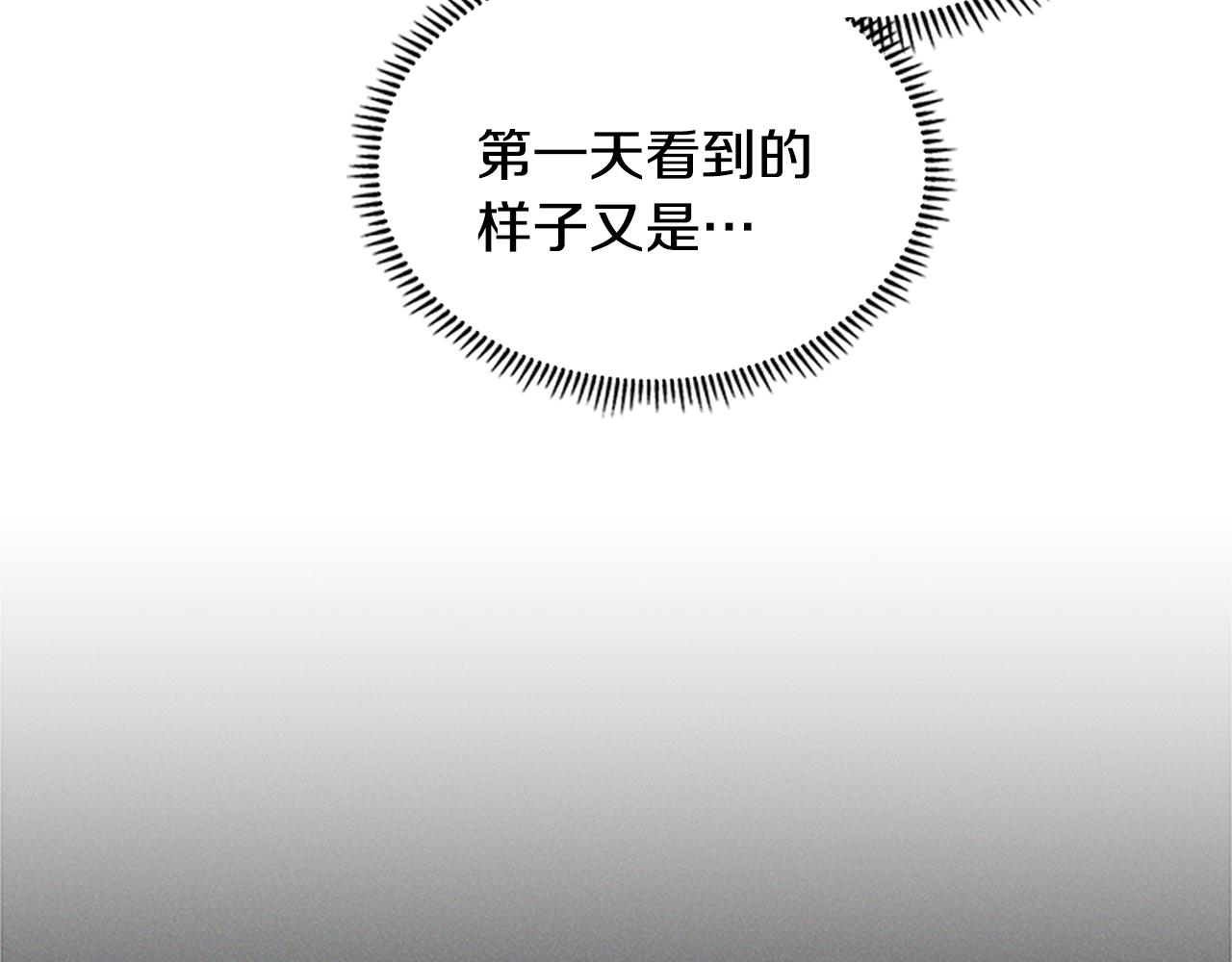 第10话 情报5