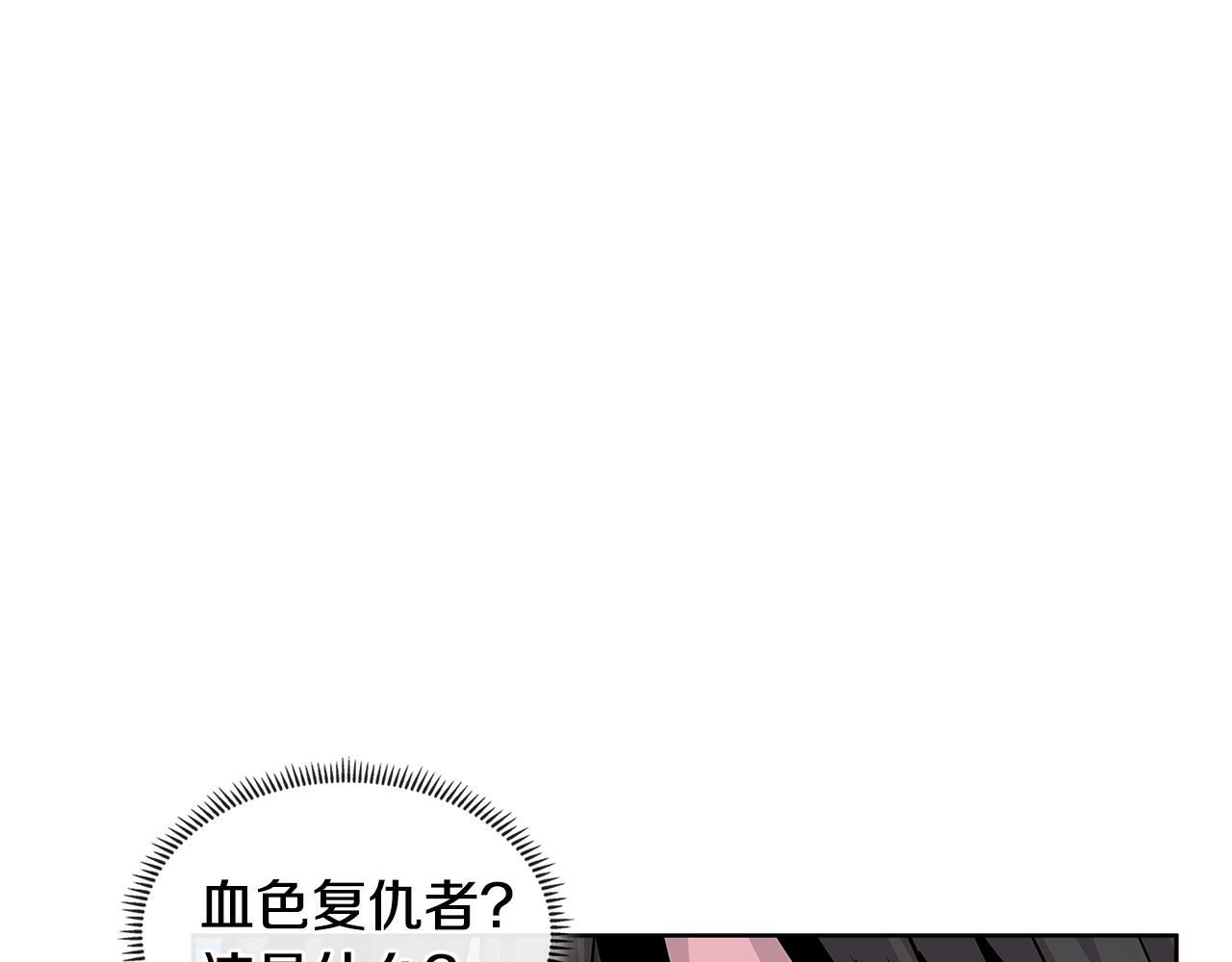 第2季第8话 逼供22