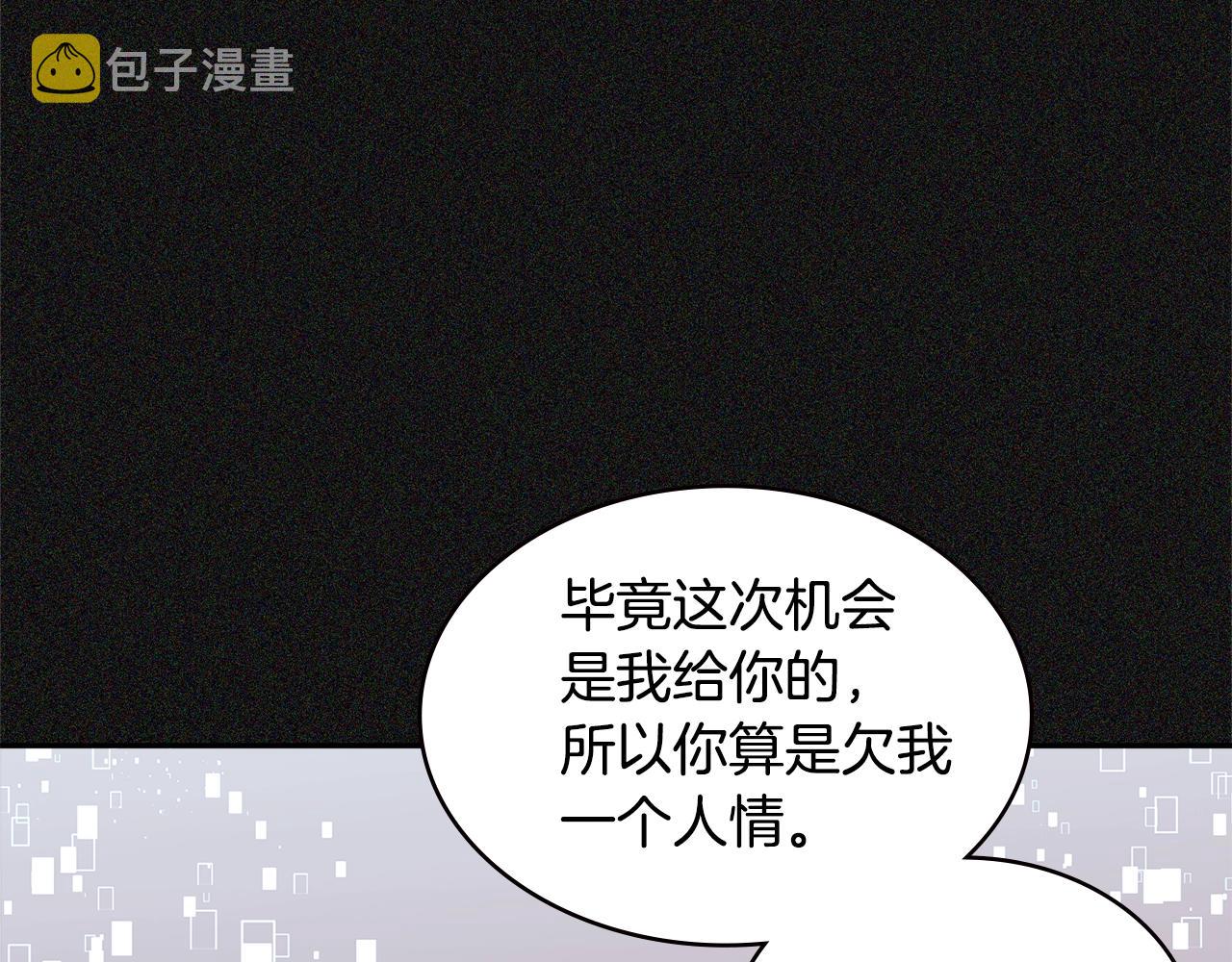第4季第5话 任务消失？!230