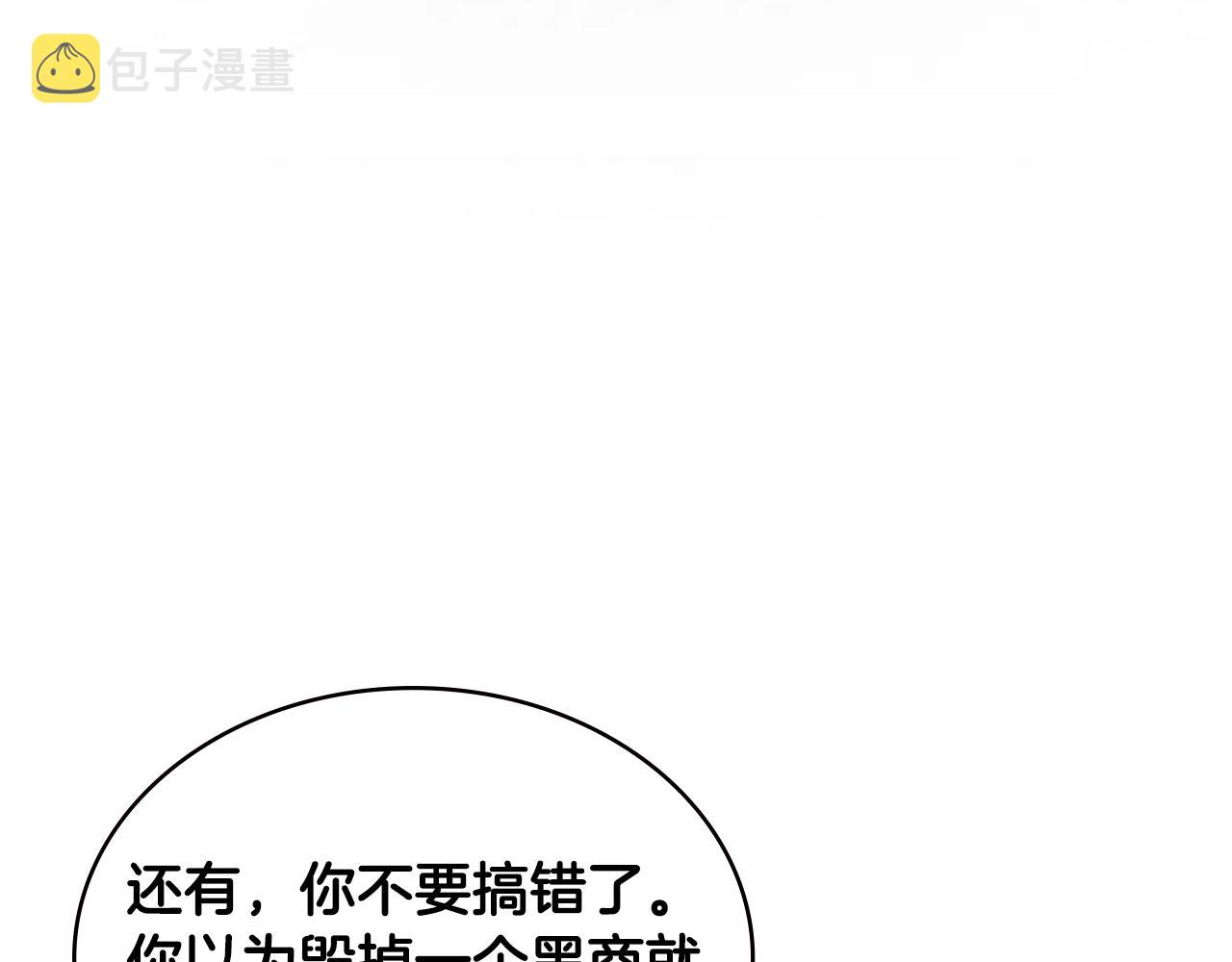 第4季第60话 激怒60