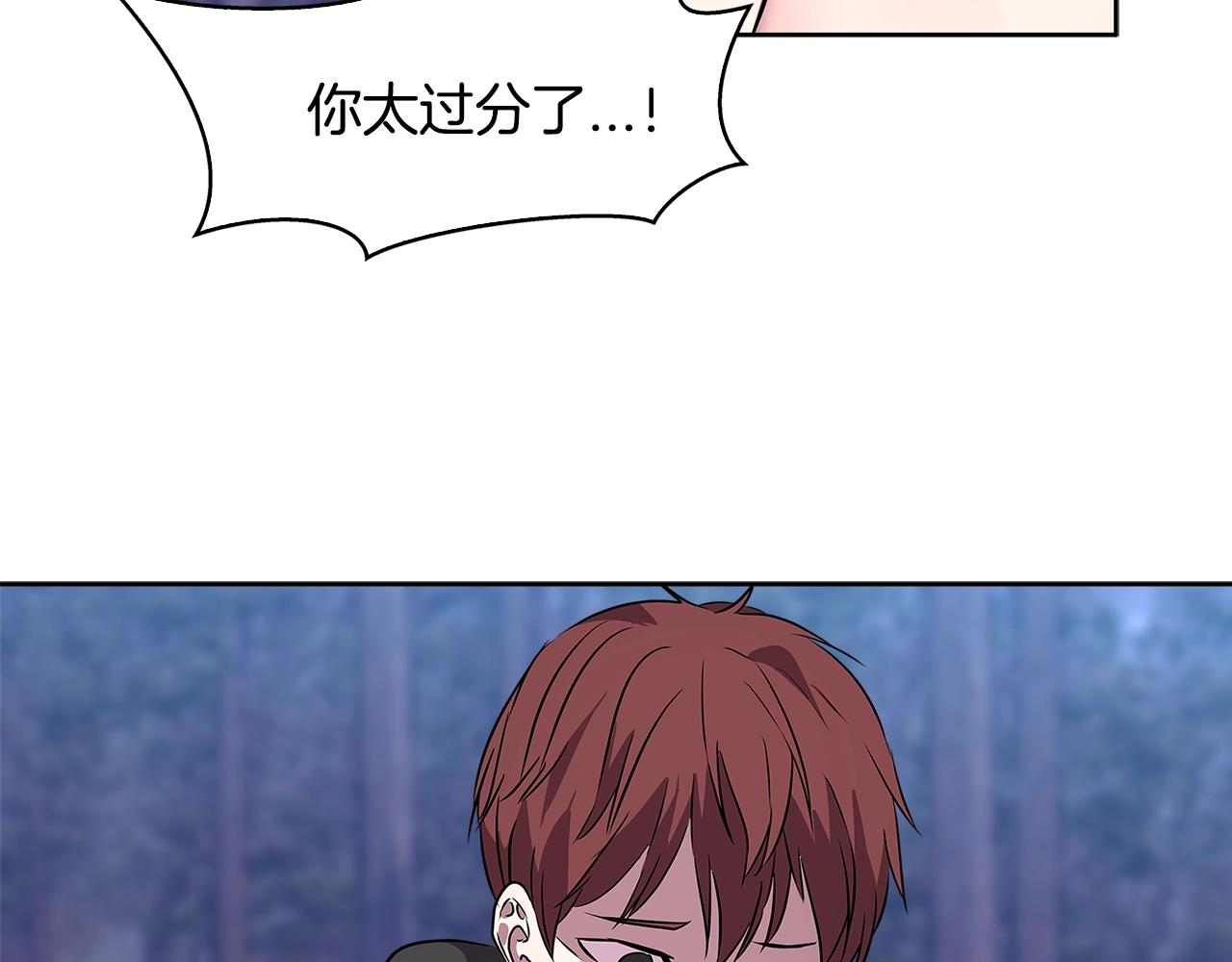 第2季第4话 信任89