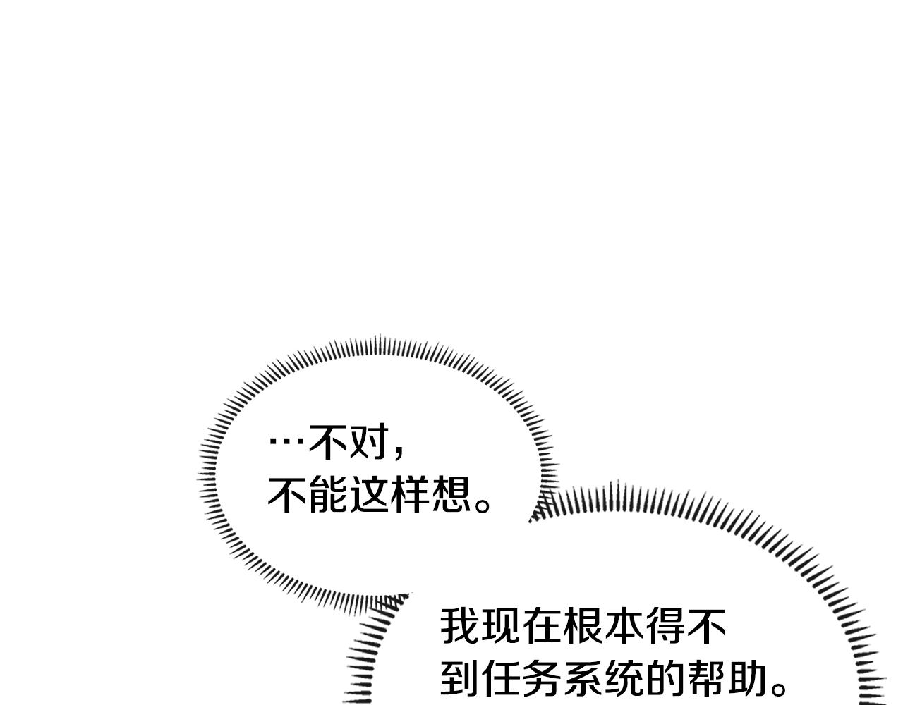 第4季第7话 第7位171