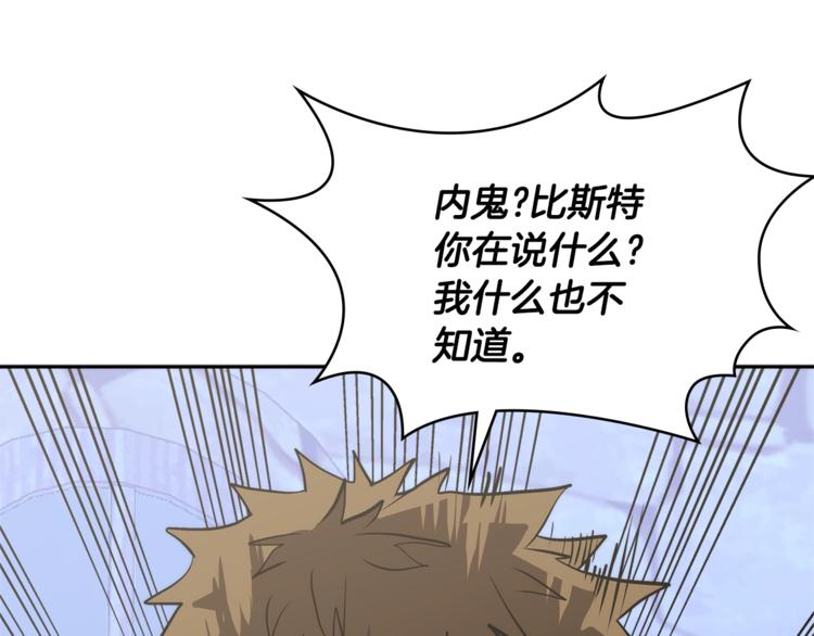 第4季第43话 拷问的艺术68