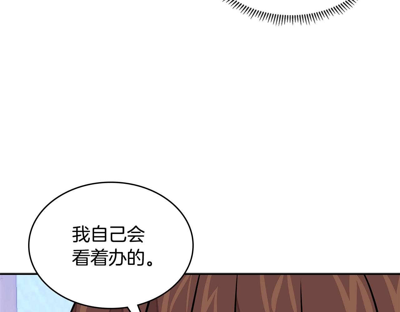 第3季第33话 僚机108