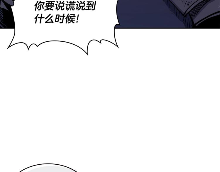 第4季第57话 计划7