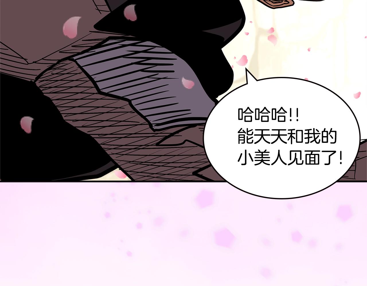 第4季第27话 正题77