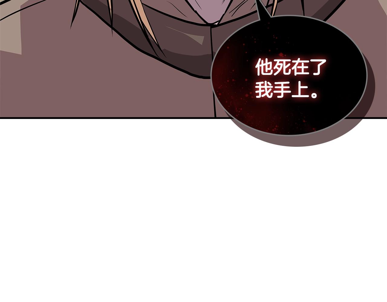 第4季第8话 道儿81
