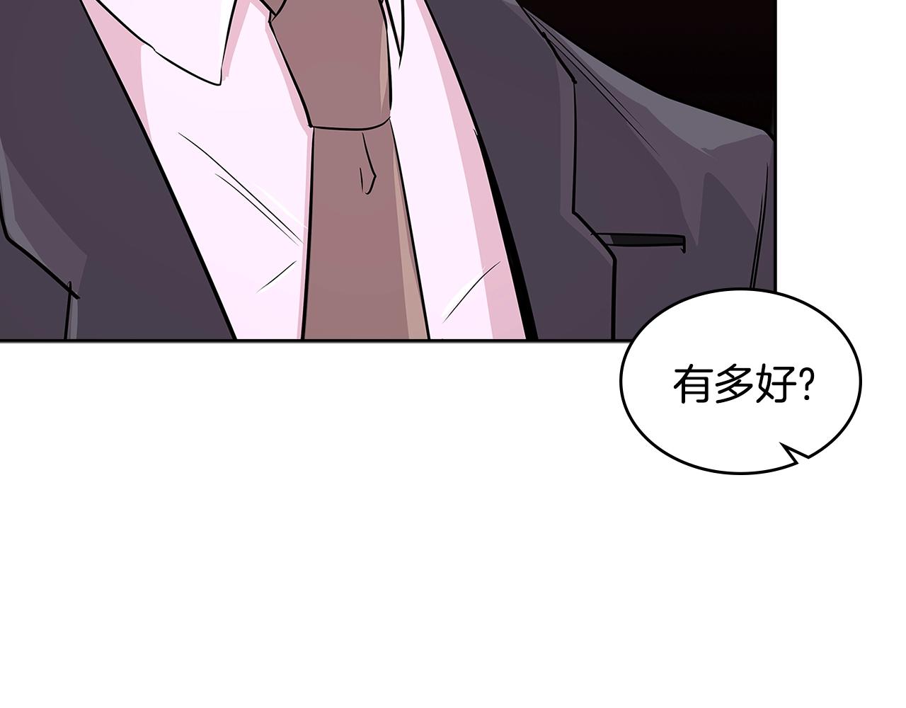 第2季第15话 臭虫72