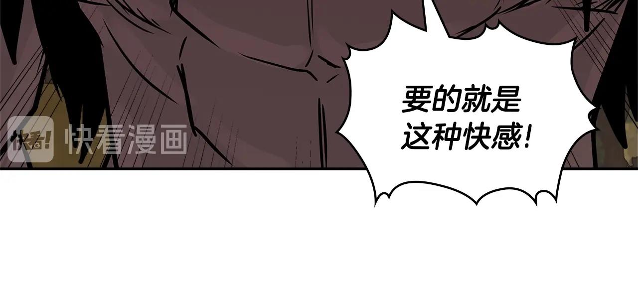 第4季第11话 嗜血猛兽96