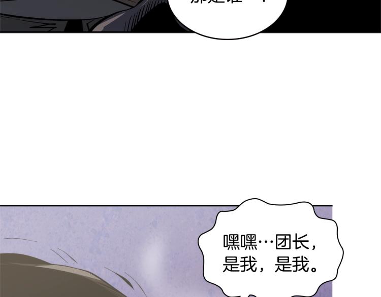 第4季第55话 拼命三郎158