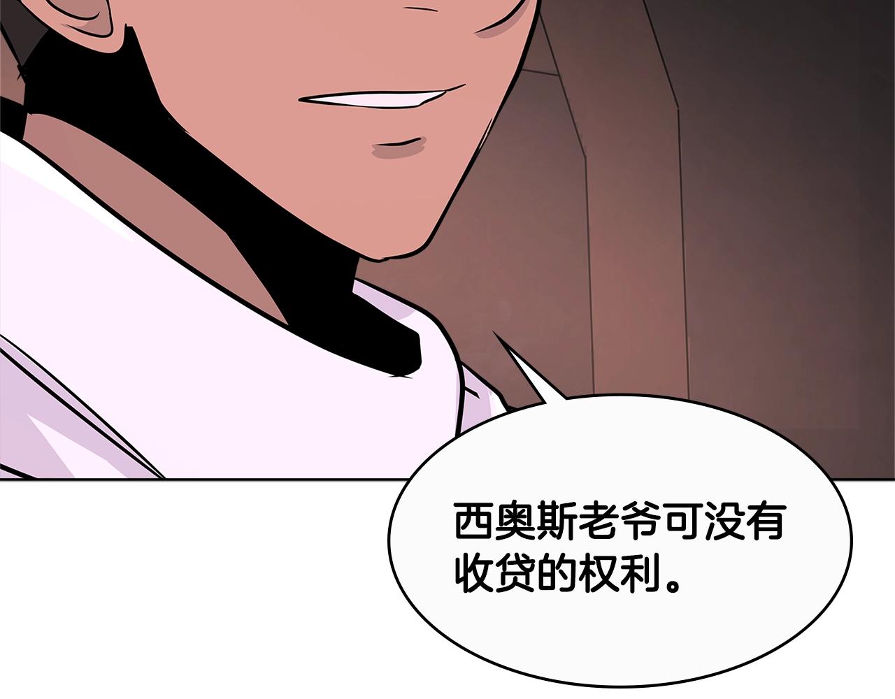 第2季第18话 徵用44