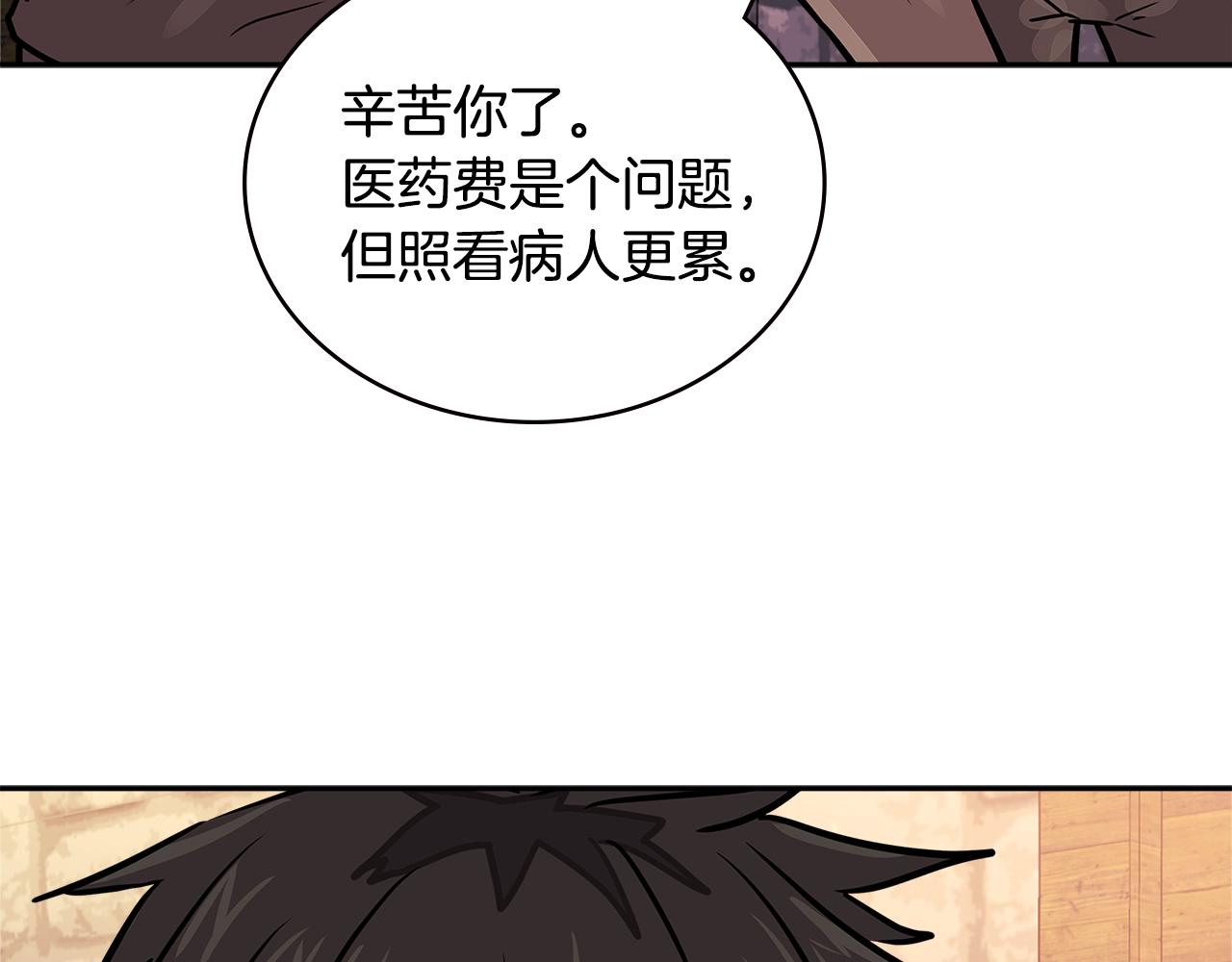 第3季第44话 动脑子的任务13
