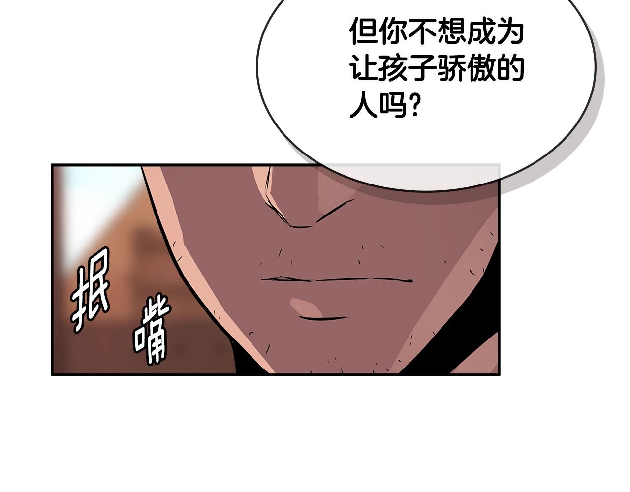 第2季第27话 指挥官170