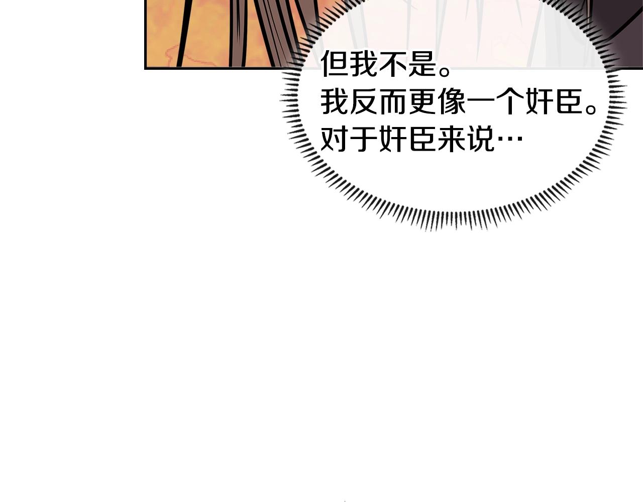 第4季第7话 第7位122