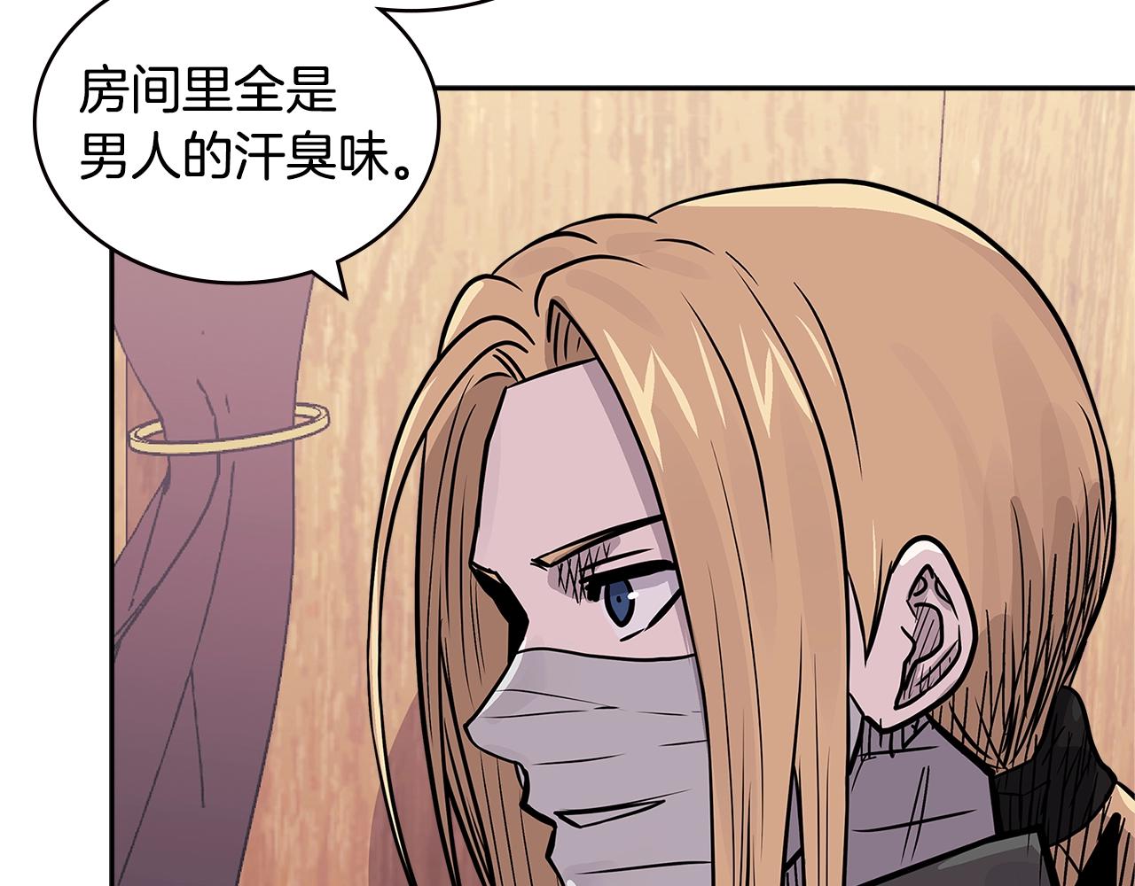 第4季第23话 直面我，XX37