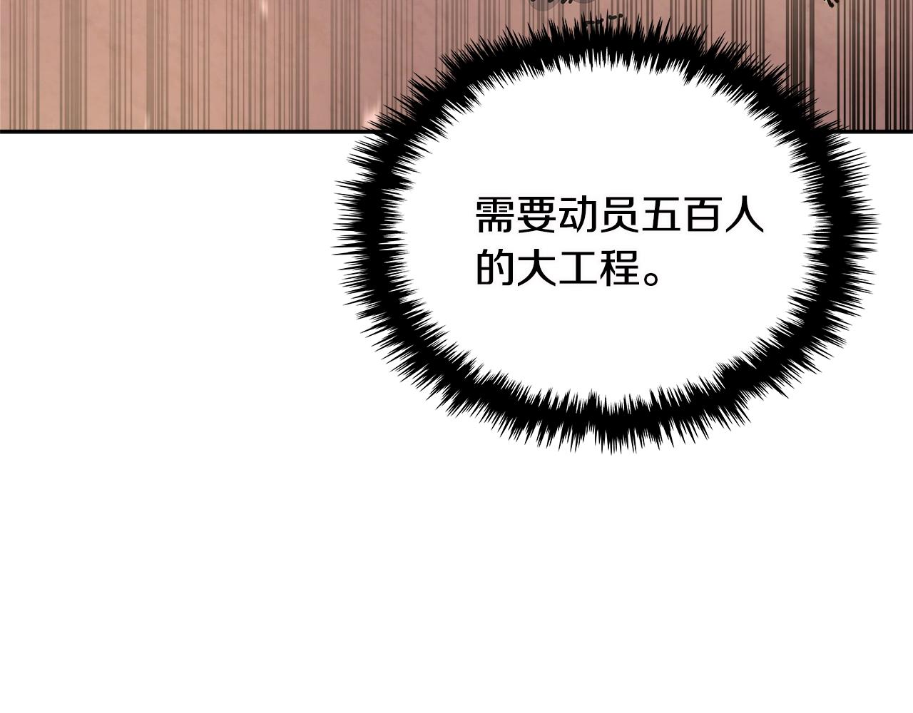 第3季第8话 老哥稳132