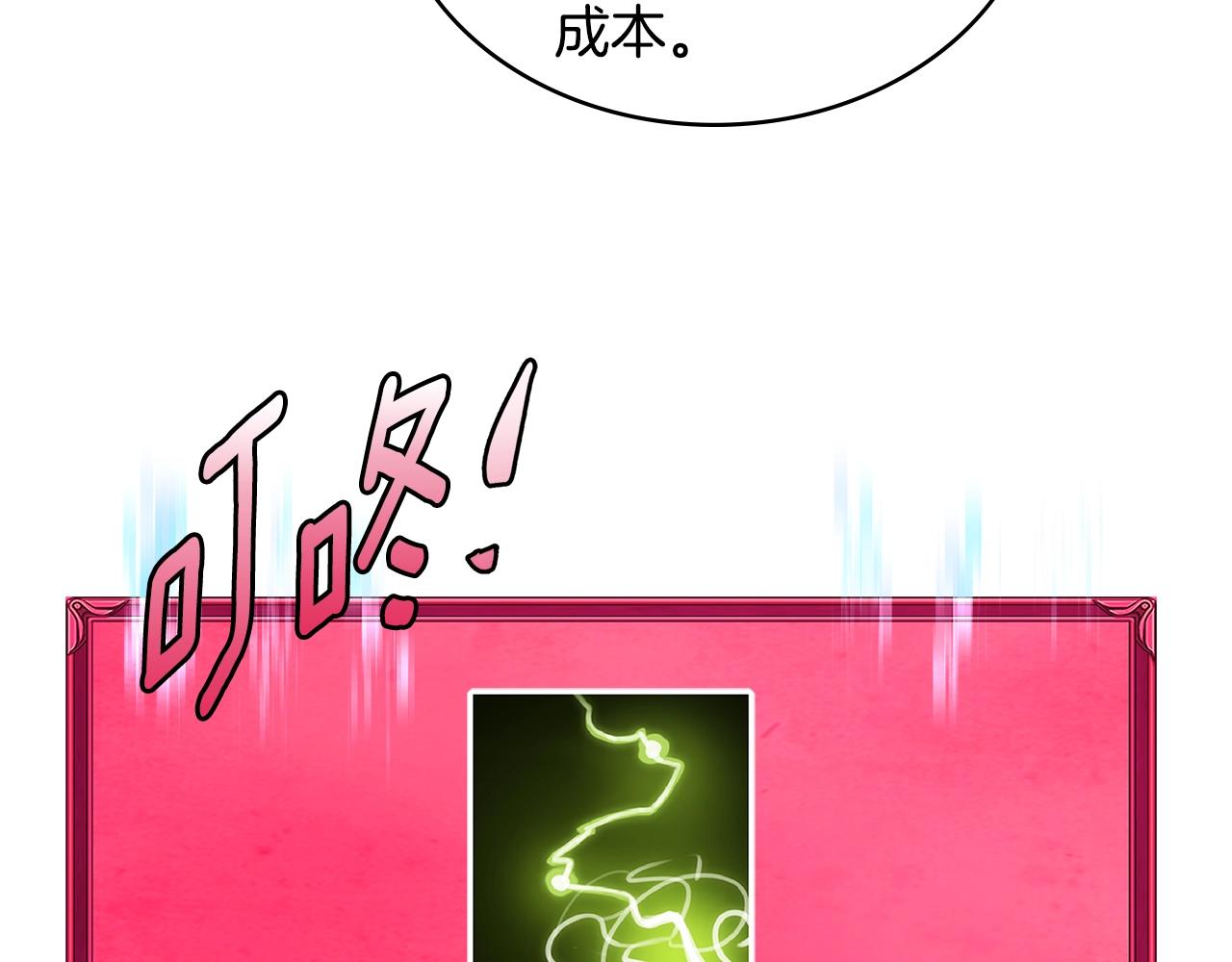 第4季第14话 谈判96