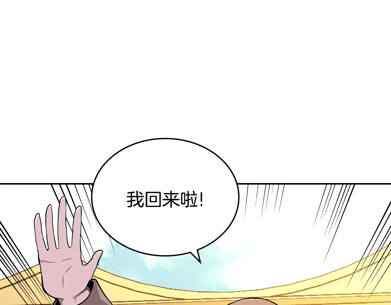 第4季第17话 争执45