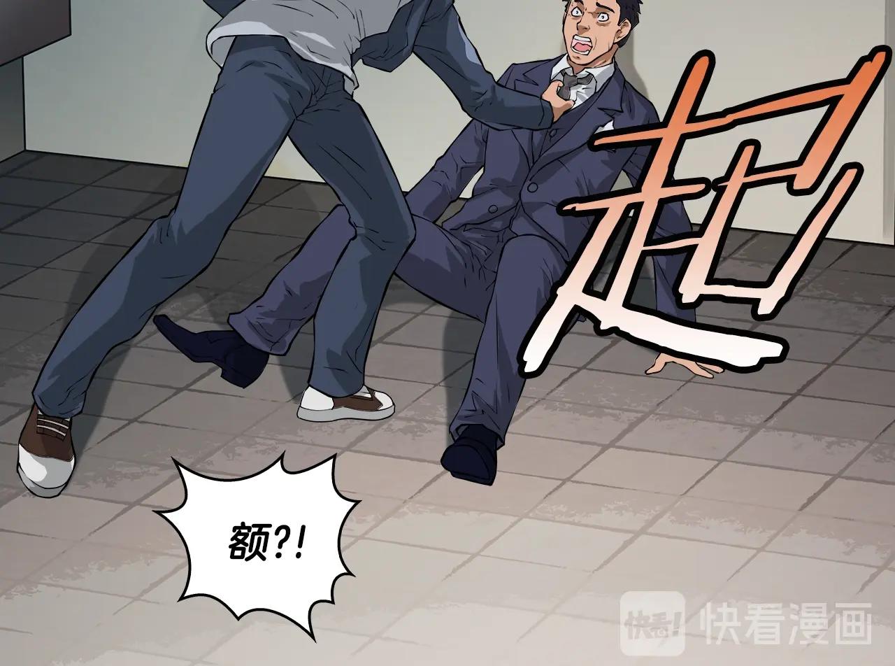 第24话 混乱夜店42