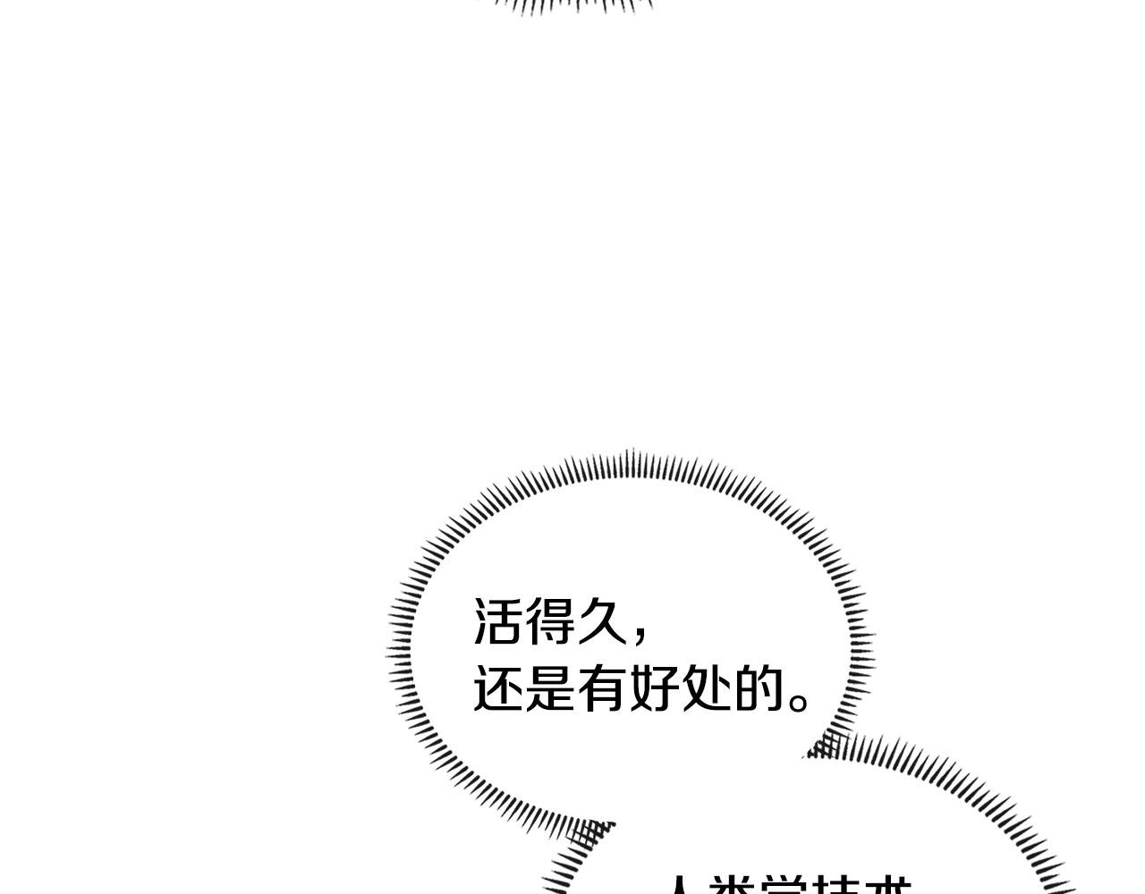 第3季第17话 这也行?113