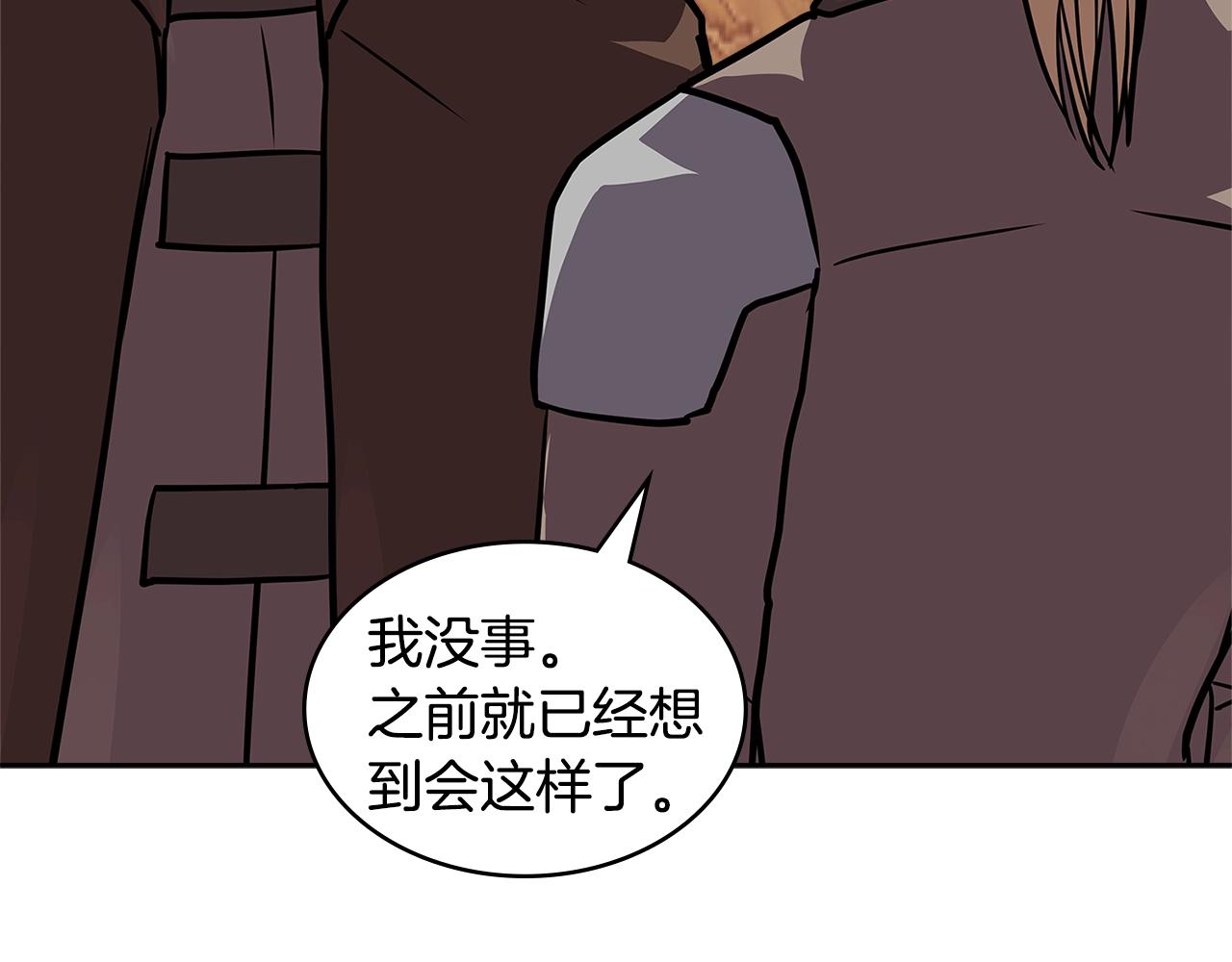 第4季第8话 道儿151