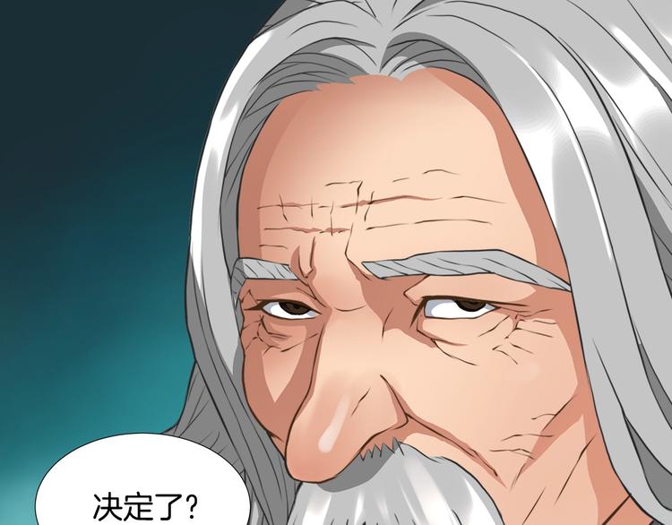 第15话 枷锁119