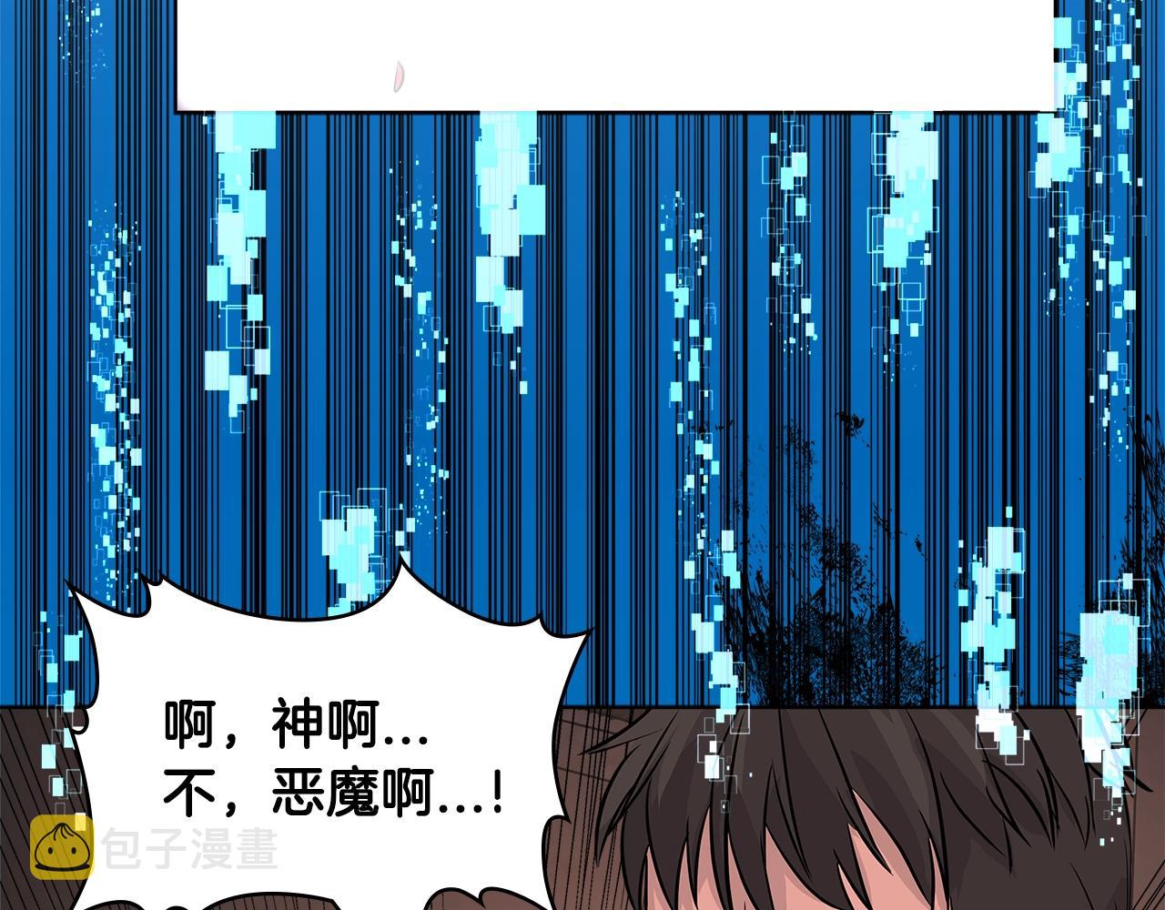第2季第17话 镇压67