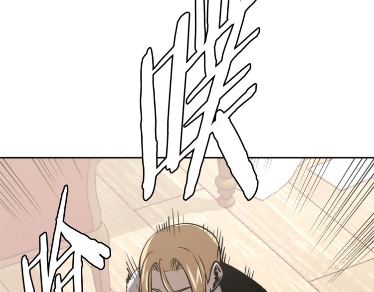 第4季第42话 内鬼模式90