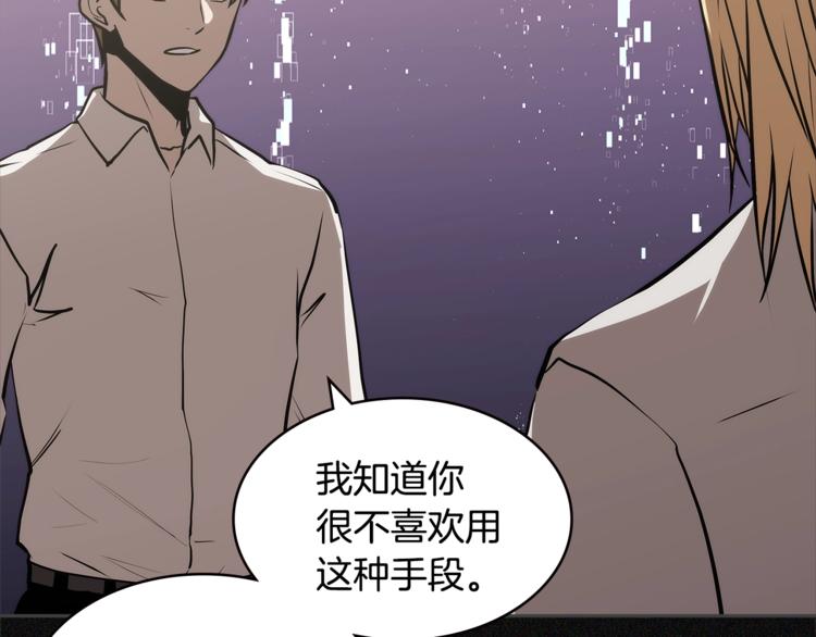 第4季第47话 B计划104