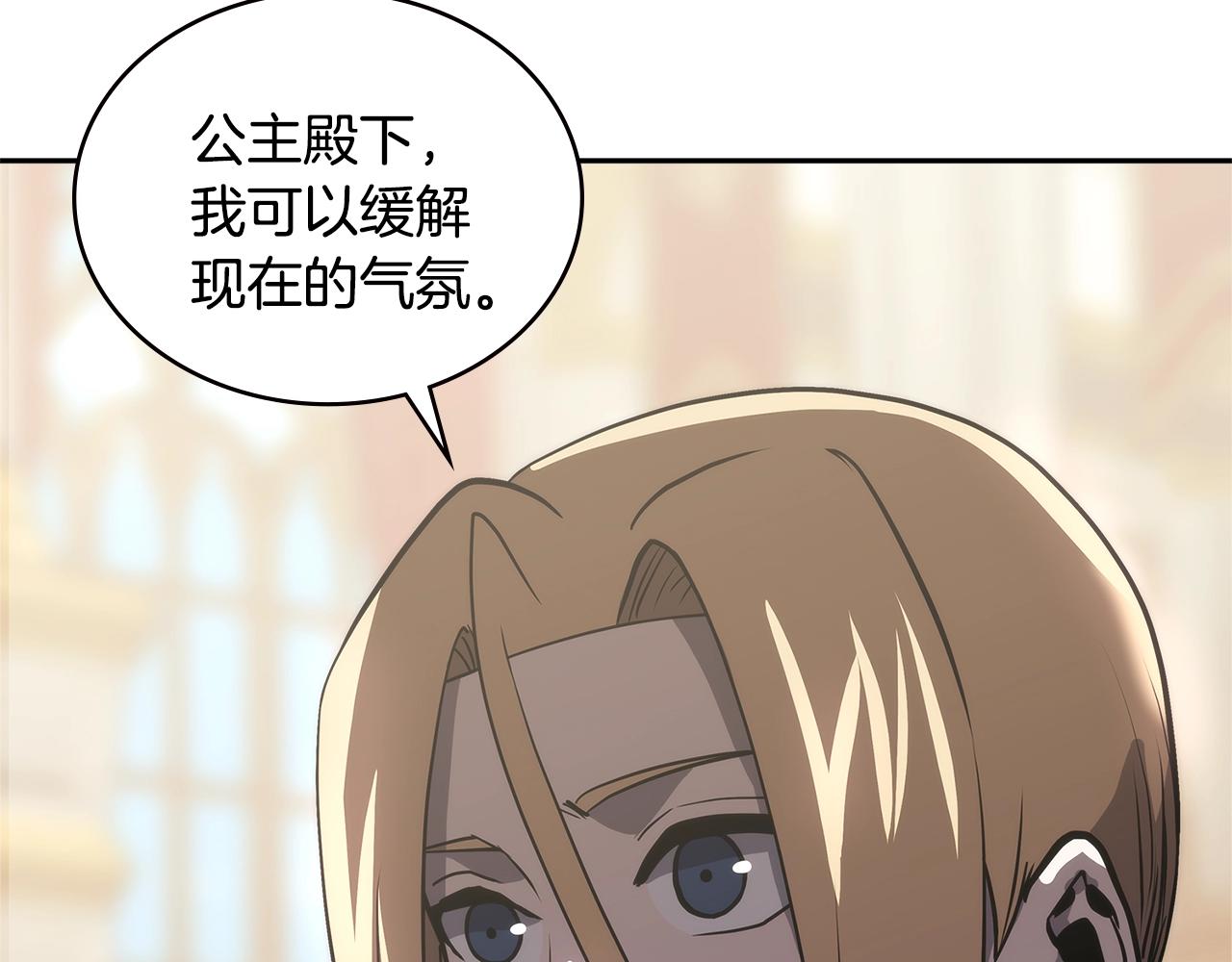 第4季第61话 标准化110