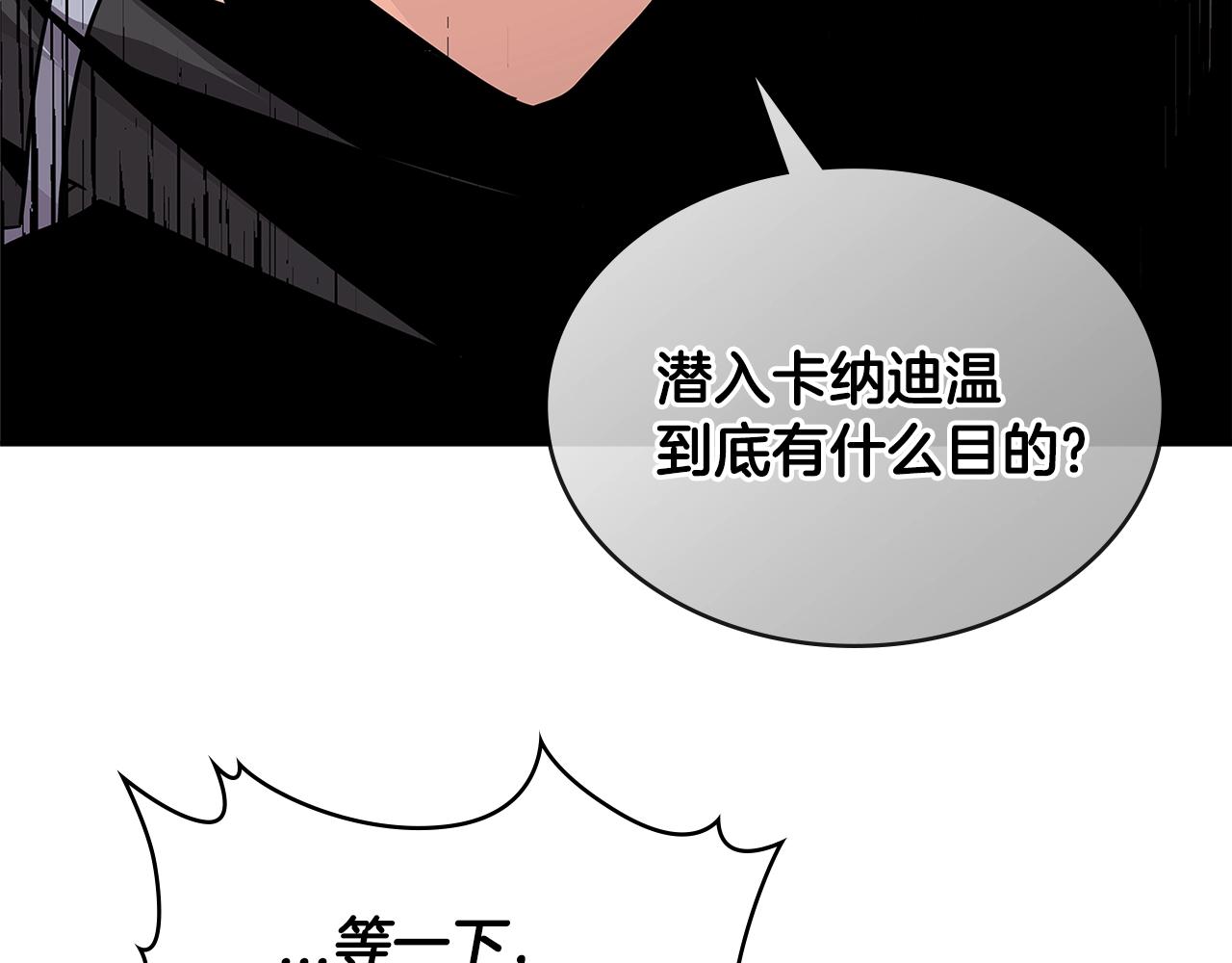 第3季第4话 四小时76