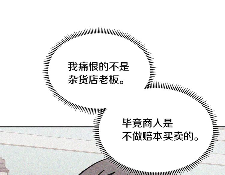 第4季第38话 商业危机125