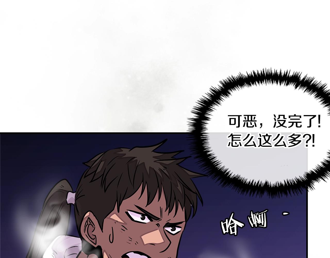第3季第21话 该结束了116