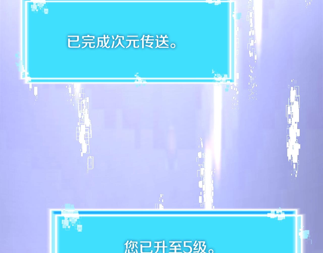 第3季第2话 新功能169