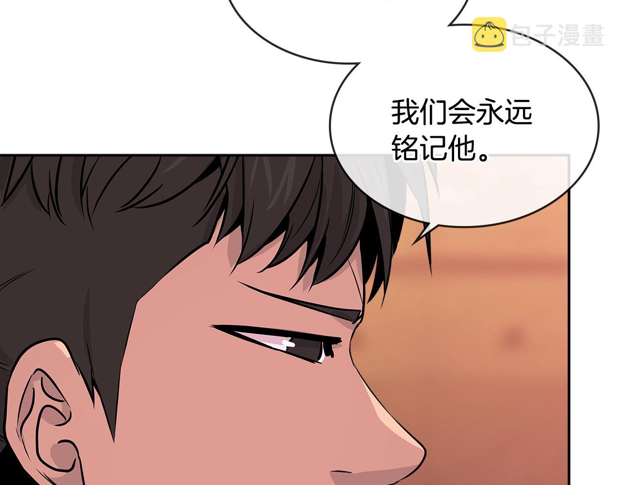 第2季第27话 指挥官27