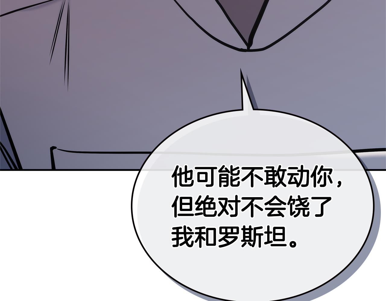 第11话 食物buff122