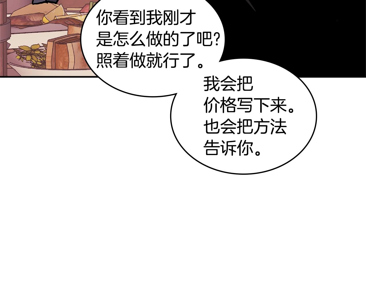 第4季第15话 我好了！57