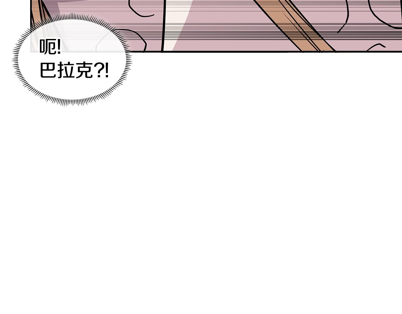 第4季第9话 野兽78