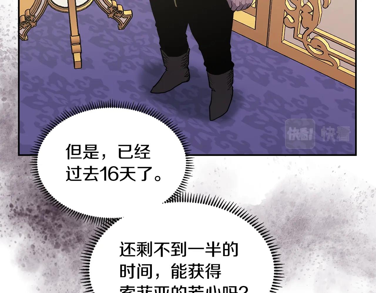 第21话 有一个任务交给你32