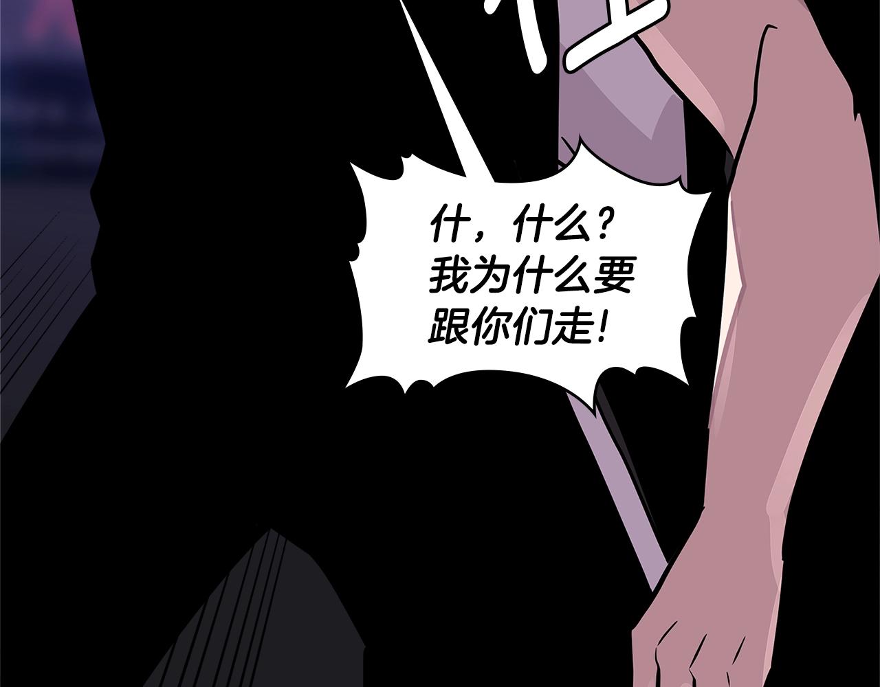 第3季第39话 请你吃！60