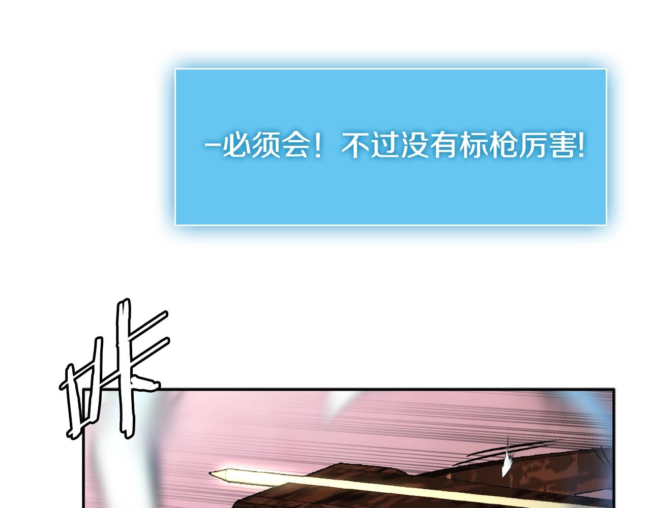 第2季第26话 首胜32