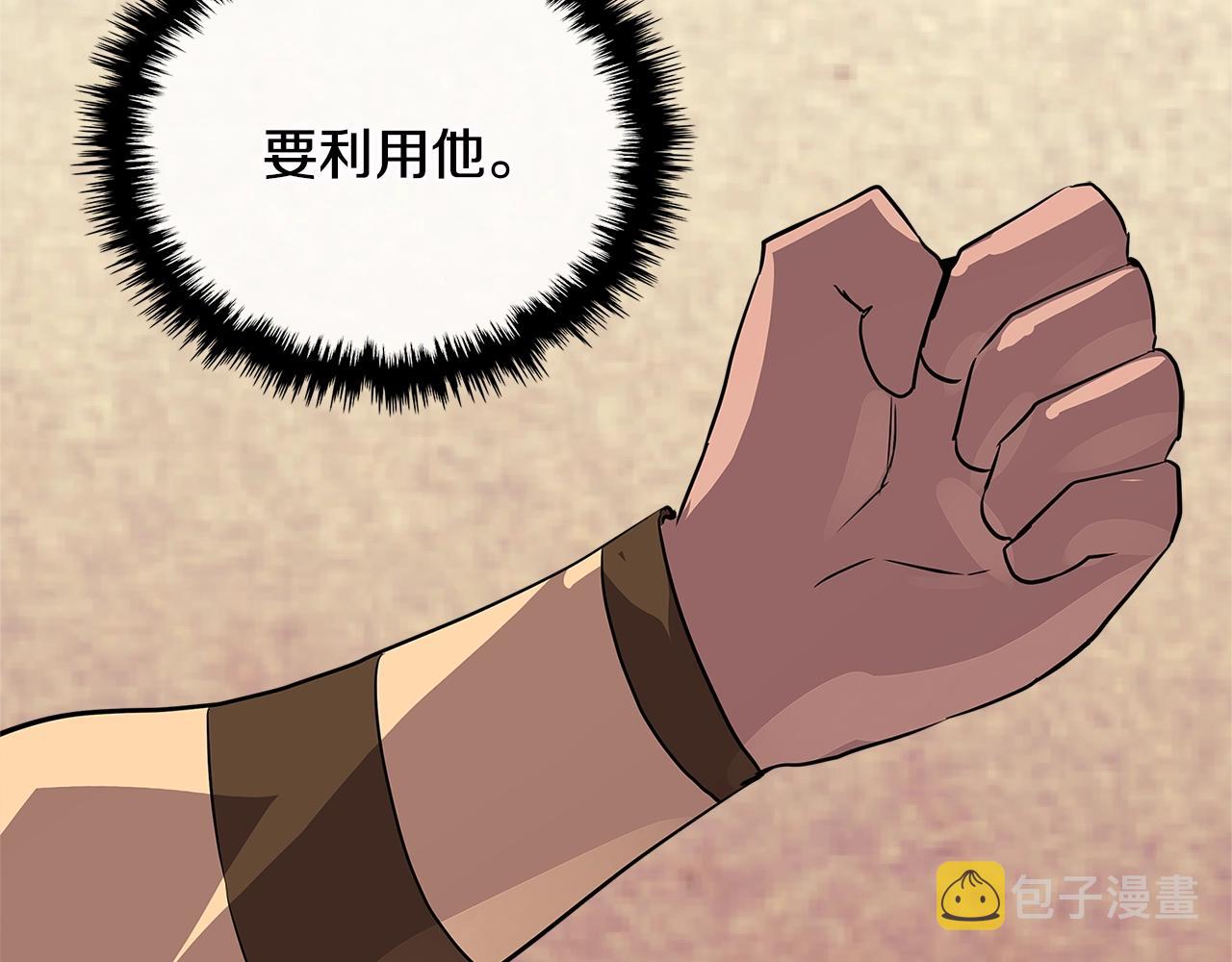 第3季第11话 重获信任6
