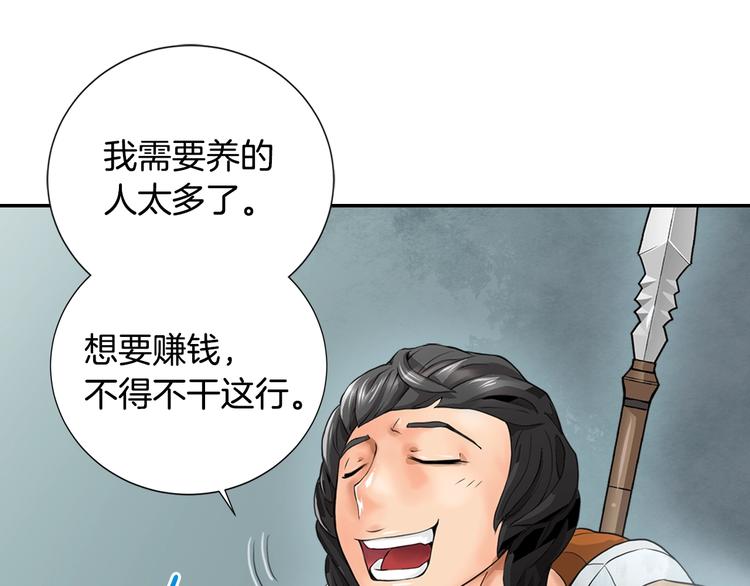 第12话 见面就开大41