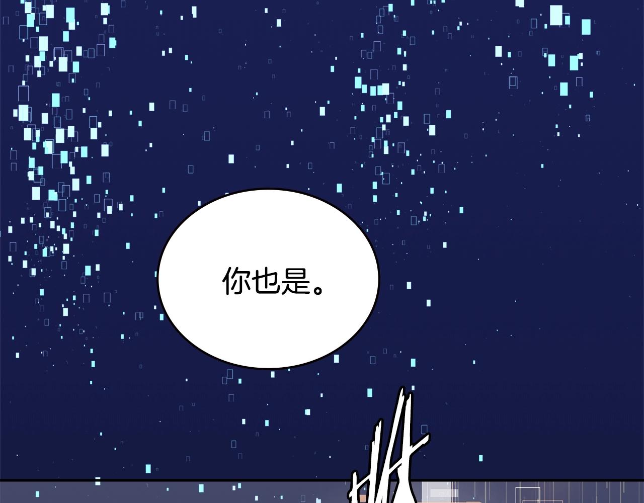 第3季第27话 特殊戒指126