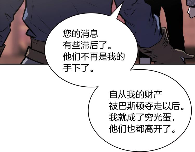 第4季第56话 诬陷184