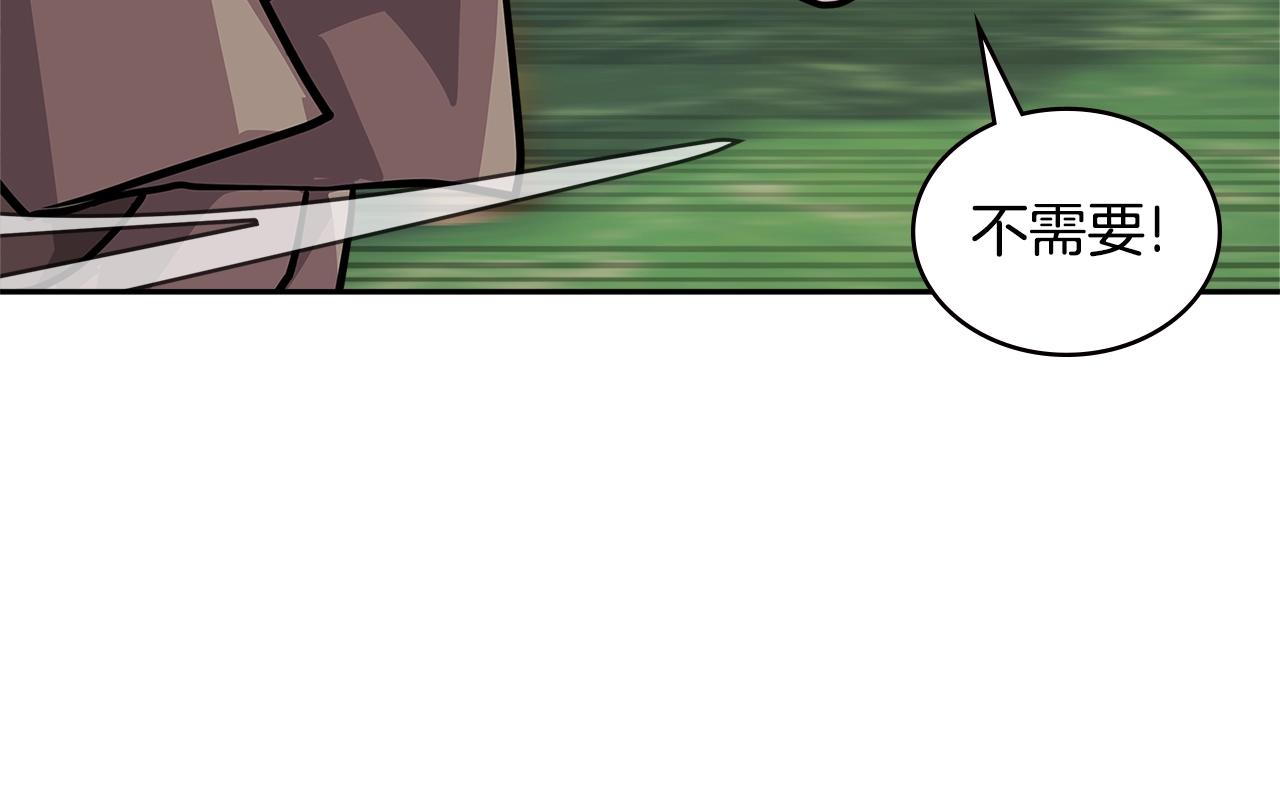 第4季第4话 打入内部96