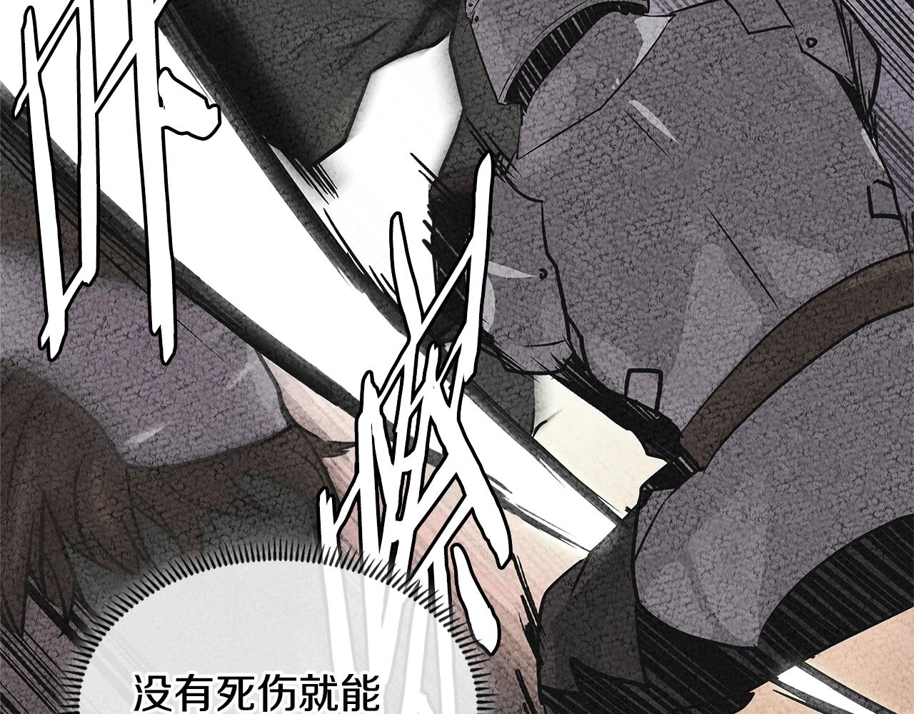 第2季第29话 雇佣兵？108