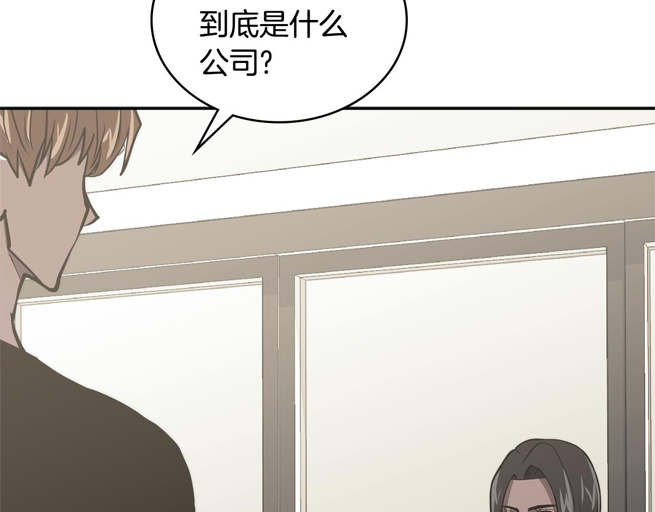 第4话 旧日支配者142