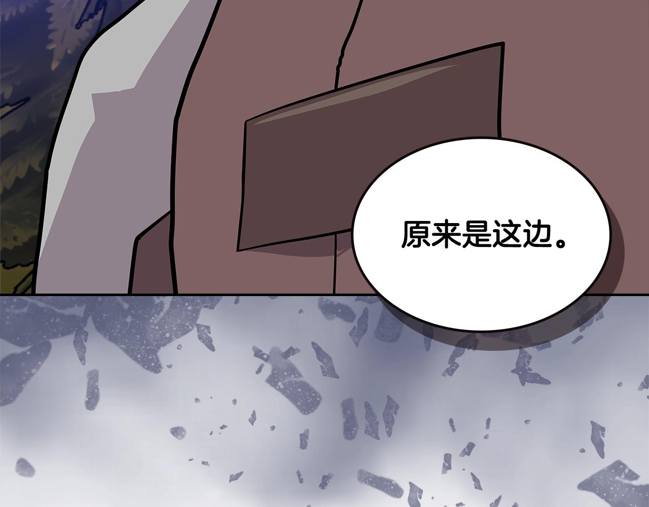 第4季第8话 道儿235