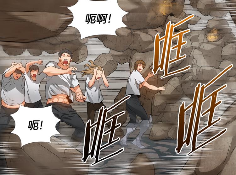 第13话 脱衣投降？166